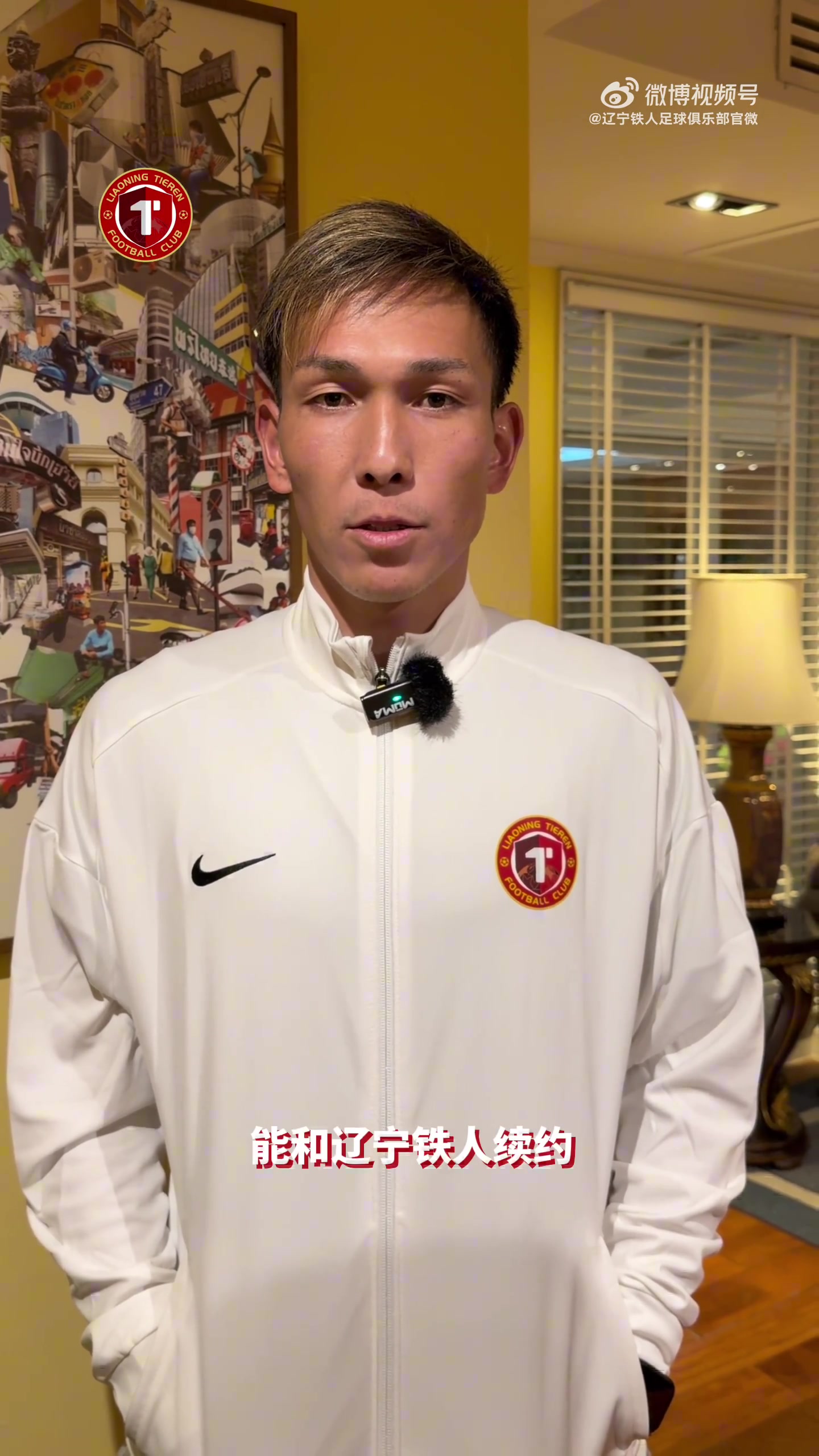 爱游戏平台下载-确认过眼神，你就是对的人！欢迎回来，Kuni！